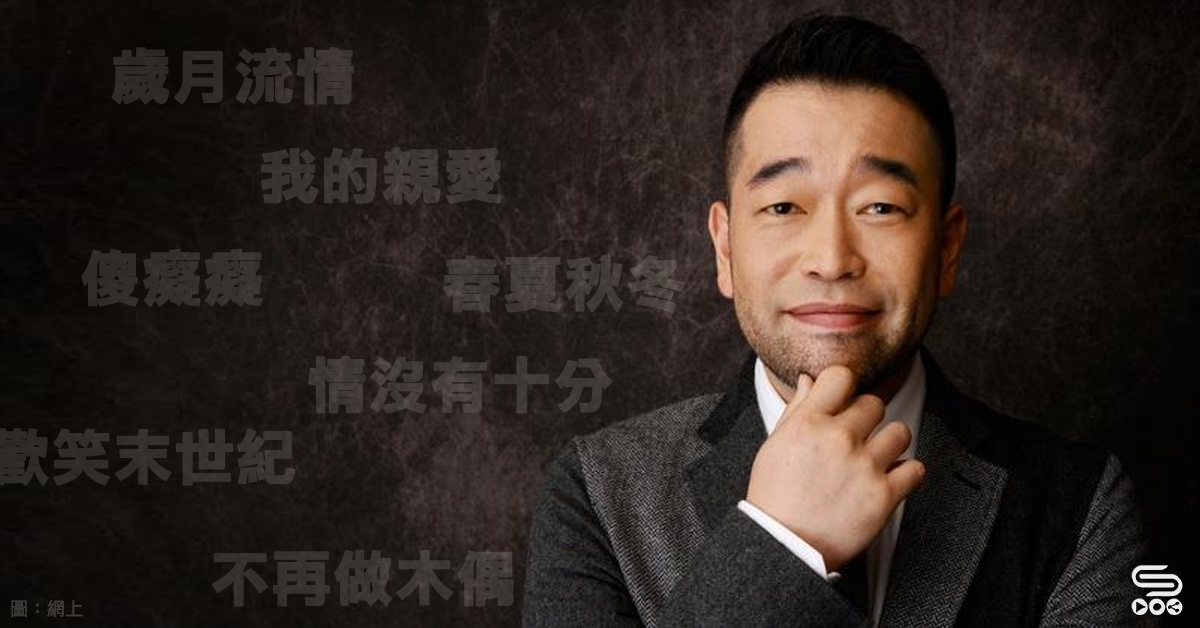 保鮮防腐靠改編