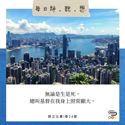 Soooradio每日靜．聽．想（579） - 人的電纜 2021-10-31