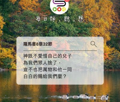 Soooradio每日靜．聽．想（587） - 另一些東西 2021-11-08