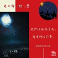Soooradio每日靜．聽．想（633） - 底與頂的人都去了 2021-12-24