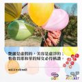 Soooradio 基督教廣播電台 每日 靜．聽．想 2022（011） - 箴言31章30節