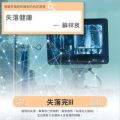 Soooradio 基督教廣播電台 失落完III（12）-失落健康 — 蘇梓良