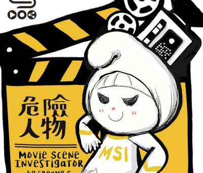 Soooradio 基督教廣播電台 電影調查員（11）-危險人物：Pulp Fiction