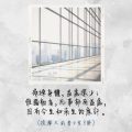 Soooradio 基督教廣播電台 每日 靜．聽．想 2022（139） - 提摩太前書4章8節
