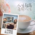 Soooradio 基督教廣播電台 人生起落　喜樂人生（07）-上帝陶造 ，為主所用