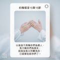 Soooradio 基督教廣播電台 每日 靜．聽．想 2022（203） - 約翰福音15章15節