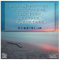 Soooradio 基督教廣播電台 每日 靜．聽．想 2022（225） - 馬太福音7章3-4節