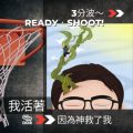 Soooradio 基督教廣播電台 3分波～READY．SHOOT!（12）-我活著，因為神救了我