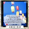 Soooradio 基督教廣播電台 每日 靜．聽．想 2022（302） - 約書亞記1章9節