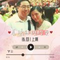 Soooradio 基督教廣播電台 晨曦破曉的愛（03）-後巷〡上集：文仕&小燕