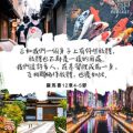 Soooradio 基督教廣播電台 每日 靜．聽．想 2022（309） - 羅馬書12章4-5節