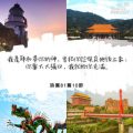 Soooradio 基督教廣播電台 每日 靜．聽．想 2022（329） - 詩篇81篇10節