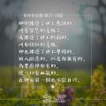 Soooradio 基督教廣播電台 每日 靜．聽．想 2023（068） - 哥林多前書1章27-29節