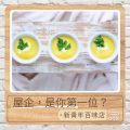 Soooradio 基督教廣播電台 新青年百味店（01）-屋企，是你第一位？