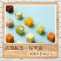 Soooradio 基督教廣播電台 新青年百味店（03）-我的教育，從未變。