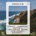Soooradio 基督教廣播電台 每日 靜．聽．想 2023（151） - 彼得前書5章5節