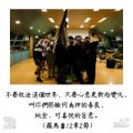 Soooradio 基督教廣播電台 每日 靜．聽．想 2023（173） - 羅馬書12章2節