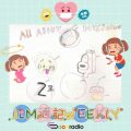 Soooradio 基督教廣播電台 JLM週記(04)-Oh no