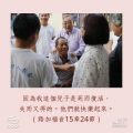 Soooradio 基督教廣播電台 每日 靜．聽．想 2023（228） - 路加福音15章24節