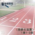 Soooradio 基督教廣播電台 穿越聖經-提摩太後書