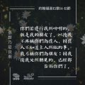 Soooradio 基督教廣播電台 每日 靜．聽．想 2024（063） - 基督乃是良朋