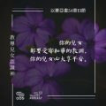 Soooradio 基督教廣播電台 每日 靜．聽．想 2024（071） - 教導兒女認識神