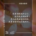 Soooradio 基督教廣播電台 每日 靜．聽．想 2024（077） - 謹慎言語、免致犯罪
