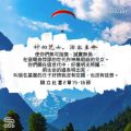 Soooradio 基督教廣播電台 每日 靜．聽．想 2024（141） - 神的兒女，活出生命