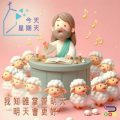 Soooradio 基督教廣播電台 今天星期天（01）-我知誰掌管明天　明天會更好