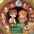 Soooradio 基督教廣播電台 情心樹窿(23)-放棄理想,誰都可以?