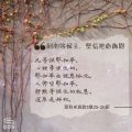 Soooradio 基督教廣播電台 每日 靜．聽．想 2024（193） - 耐心等候主，堅信祂必施恩