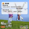 Soooradio 基督教廣播電台 曠野嗎哪（520） - 真快樂