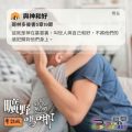 Soooradio 基督教廣播電台 曠野嗎哪（523） - 與神和好