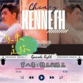 Soooradio 基督教廣播電台 源來是你張滿源（08）- 聽見與眼見